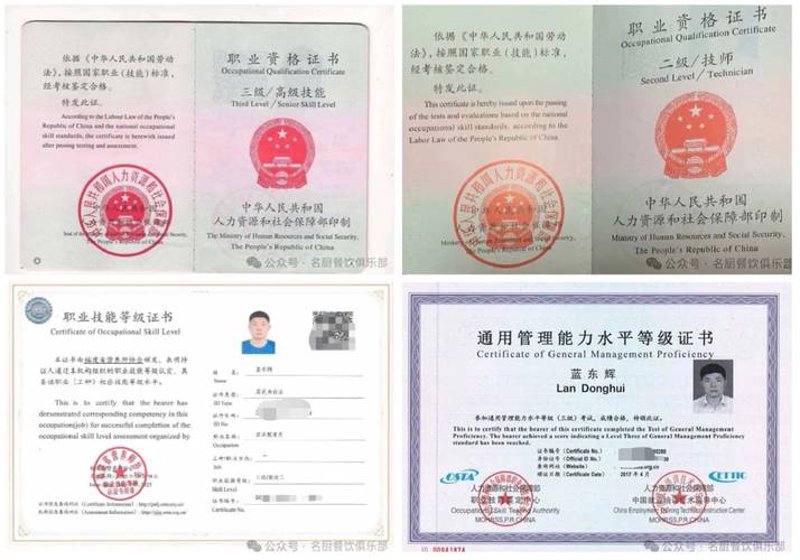 东莞英语学习现状与发展