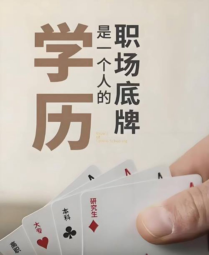 如何在职场英语中游刃有余：成功案例解读