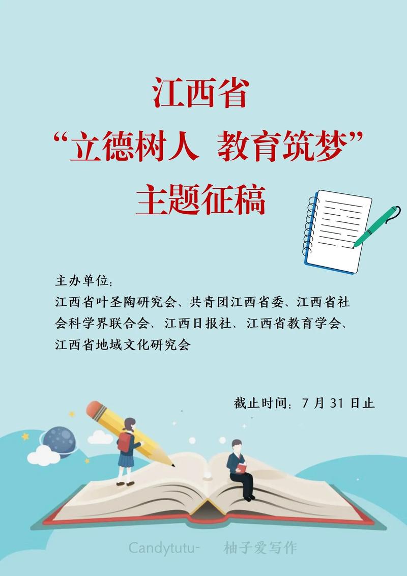 成人英语口语